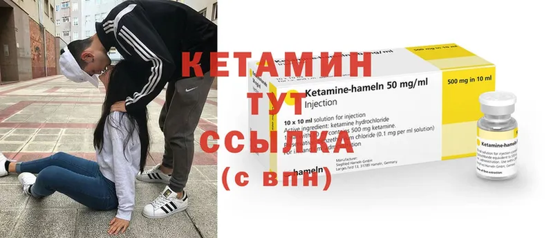 ссылка на мегу рабочий сайт  Каменск-Уральский  Кетамин ketamine 